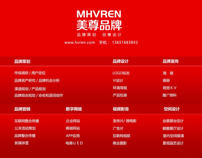 影视制作网站，如何打造一个吸引人的在线平台？