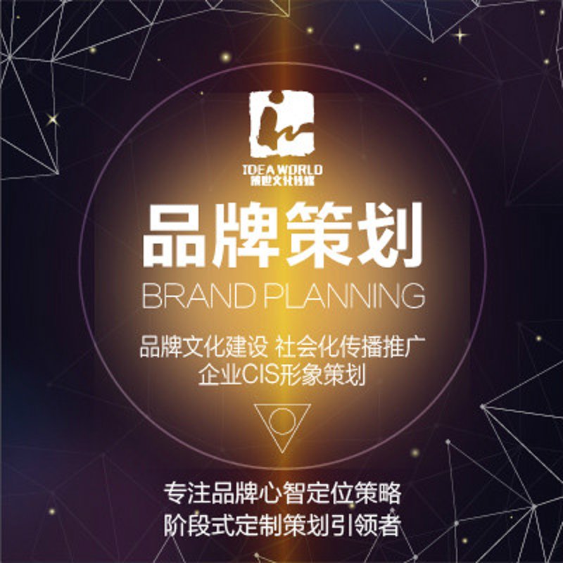 品牌推广经理的职责清单：一场营销战役的指挥者